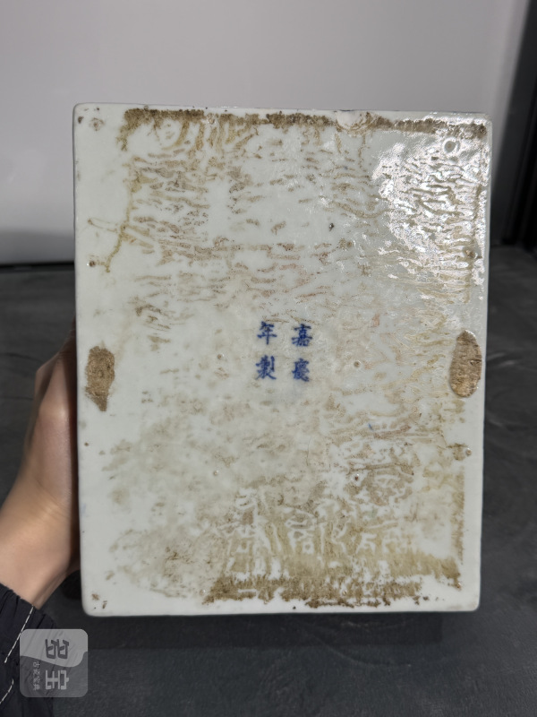 清嘉庆青花瑞兽花卉诗文提梁方洗 - 图11